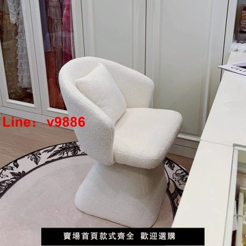 【台灣公司 可開發票】澤嶼新款化妝椅子輕奢高級感女生臥室衣帽間美甲可旋轉化妝臺凳子