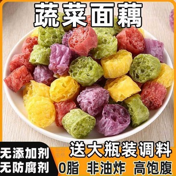 0脂肪 吸汁 凉拌菜 面藕 速食菜 網紅 麵筋 蔬菜面藕 輕食面 代餐 幹凉皮