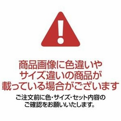 まとめ買いアサヒ興洋 カラフルエコトレー 33cm長 食洗機対応 イエロー