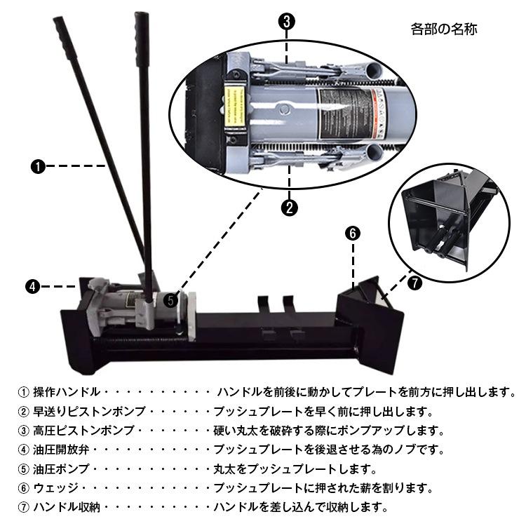 手動油圧式薪割り機 12t 手動 油圧式 カッター キャスター 強力 家庭用 スプリッター 薪ストーブ 暖炉 焚き火 キャンプ アウトドア