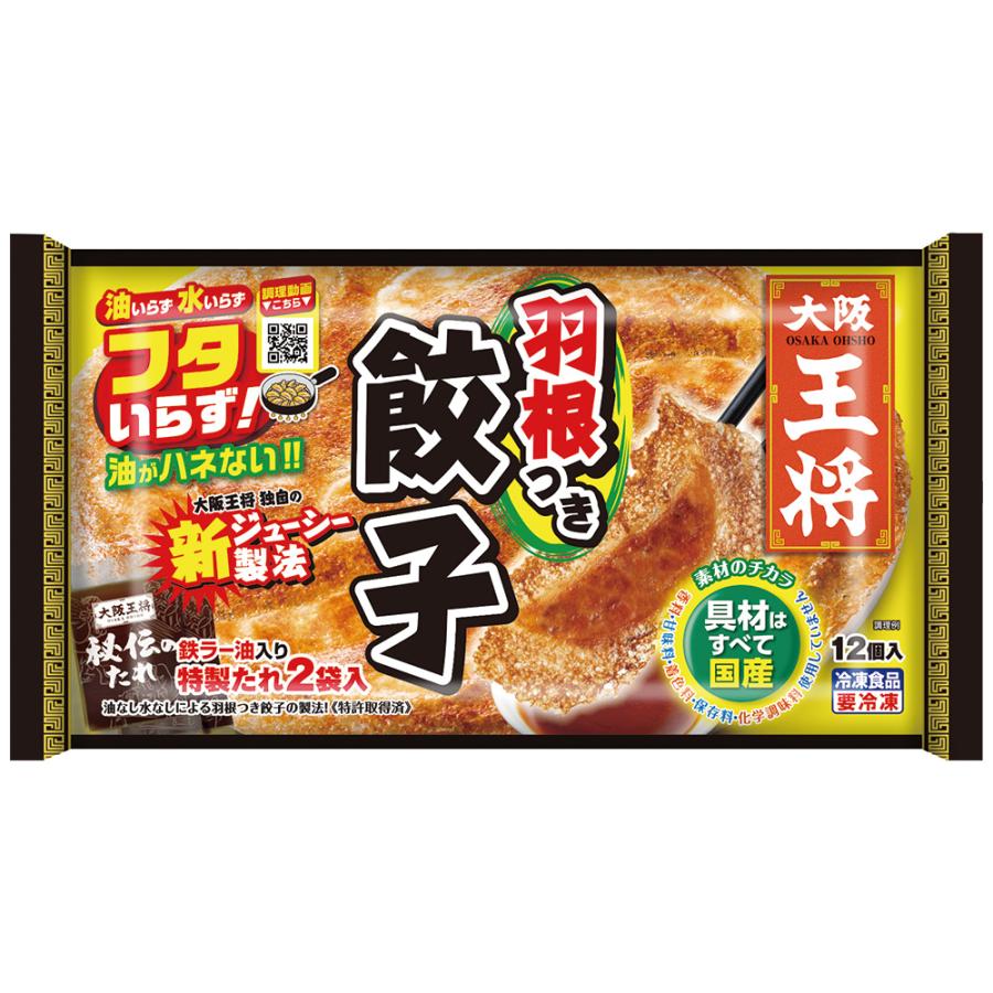 冷凍食品]イートアンドフーズ 大阪王将 羽根つき餃子 12個入×4袋