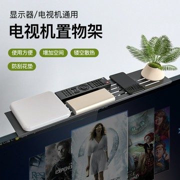 【含稅/免運】 免打孔冷軋鋼電視機頂盒置物架隱形收納神器盒路由器支架壁掛托架