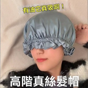 真絲護髮帽100_桑蠶絲睡帽真絲頭套吸油女款產婦月子帽長發防亂發