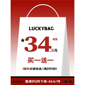 【特惠清倉買一送一】男童運動褲2025春秋款褲子中大童衛褲休閑褲