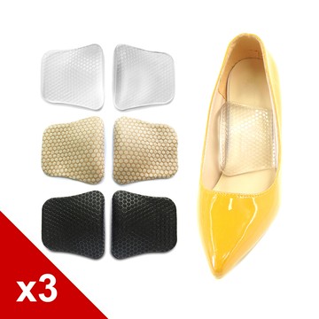 糊塗鞋匠 優質鞋材 H29 GEL蜂窩紋足弓墊 3雙