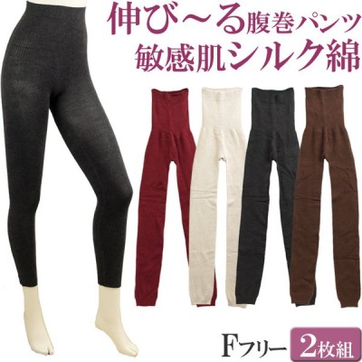 腹巻 パンツ シルク 綿 腹巻パンツ レディース シルク レギンス レディース ペチコート パンツ ロング スパッツ F サイズ 下着 絹 可愛い あったかインナー 通販 Lineポイント最大get Lineショッピング