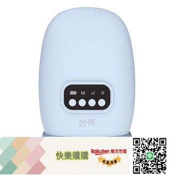 溫感熱敷妙界H60手部按摩儀  手掌揉捏神器熱敷護理儀手指按摩器