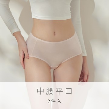 消臭抑菌天絲棉小褲-中腰平口款式【2件入】-粉膚色 DS3216-OB