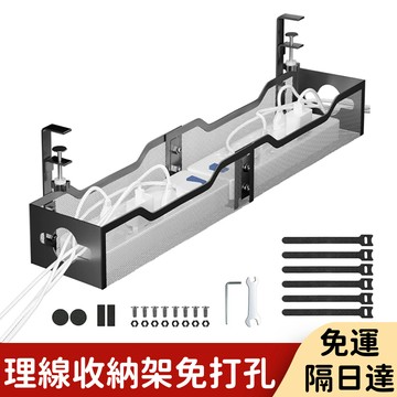 小不記 收納盒 桌下電線收納盒 🔥免打孔🔥電競桌抽屜 收納理線盒 電線收納架 插排收納架 理線神器 數據線理線架
