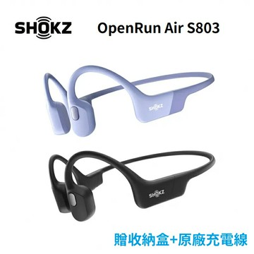 SHOKZ OPENRUN AIR S803 骨傳導 藍牙 運動 耳機(AFTERSHOKZ AS800 延續款式)