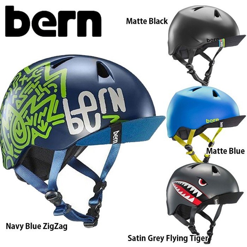 ski skate helmet