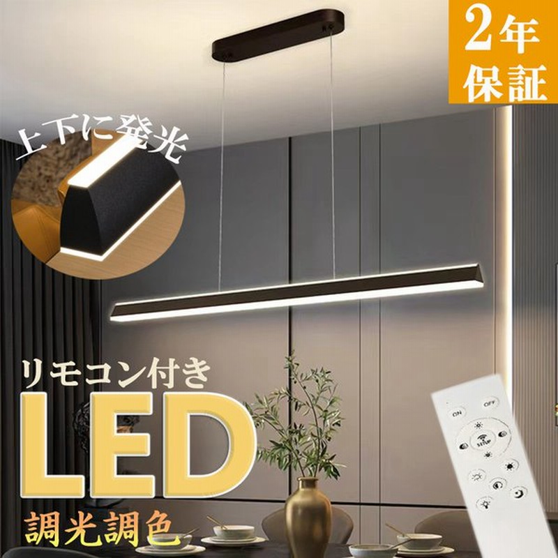 72W LEDシーリングライト 照明 北欧 LED対応 おしゃれ 照明器具 8畳