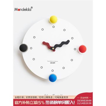 Mandelda免打孔輕奢北歐掛鐘簡約家用創意2026新款藝術客廳時鐘表