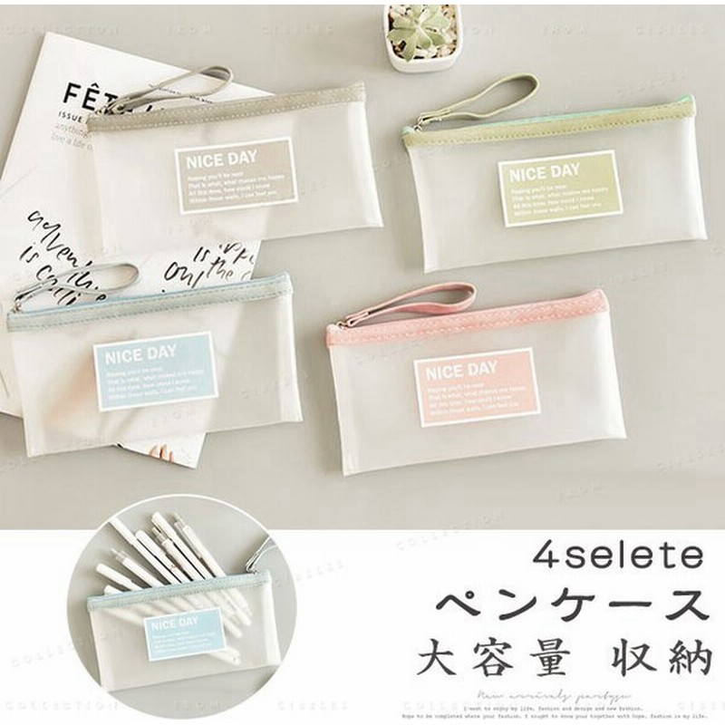 ペンケース 透明 ペンポーチ 筆箱 クリアポーチ コスメポーチ 収納ポーチ シンプル 学生 女子 通販 Lineポイント最大0 5 Get Lineショッピング