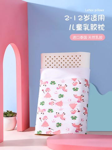 兒童乳膠枕四季通用幼兒園小學生專用寶寶幼兒3-4-6歲以上枕頭