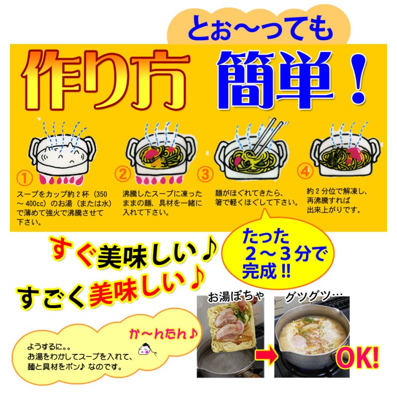 冷凍食品 2セット以上送料無料 調理時間たった3分 簡単 便利 具材付 美味しい 9種類から選べる5品 冷凍うどん 冷凍ラーメン 冷凍ちゃんぽん 全て麺 スープ 具材付 鍋焼きうどん 和歌山ラーメン 天そば 忠次郎 お子様のランチ 冷凍麺 在宅応援 通販 Lineポイント