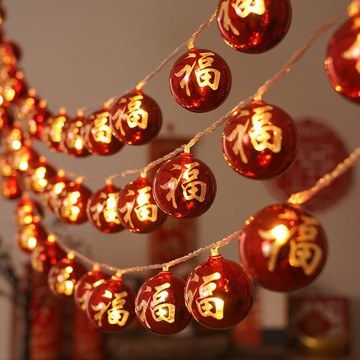 ✨新年限定☜桃園出貨✨春節過年彩燈LED元宵節中國風福字裝飾燈串紅燈籠布置家用裝飾燈