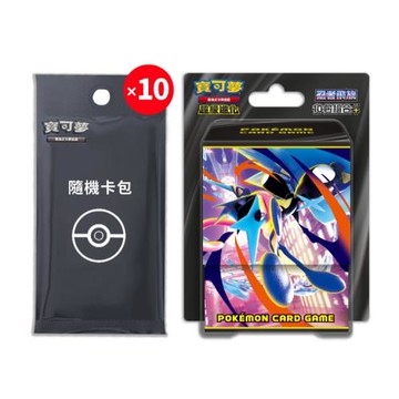 Pokemon寶可夢集換式卡牌遊戲 PTCG 超級進化 忍者飛旋 10包組合PLUS（+隨機彈10包）