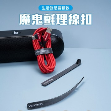 《KIMBO》現貨發票VENTION KAKB0魔鬼氈理線扣 魔鬼氈束線帶 魔鬼氈理線