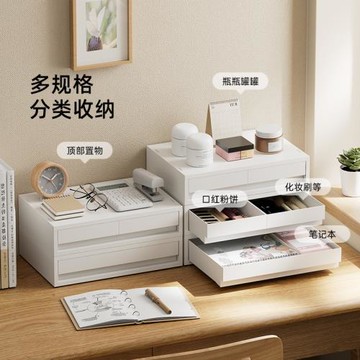 趣納日式化妝品收納盒廚房客廳零食收納箱桌面A4文件盒收納抽屜