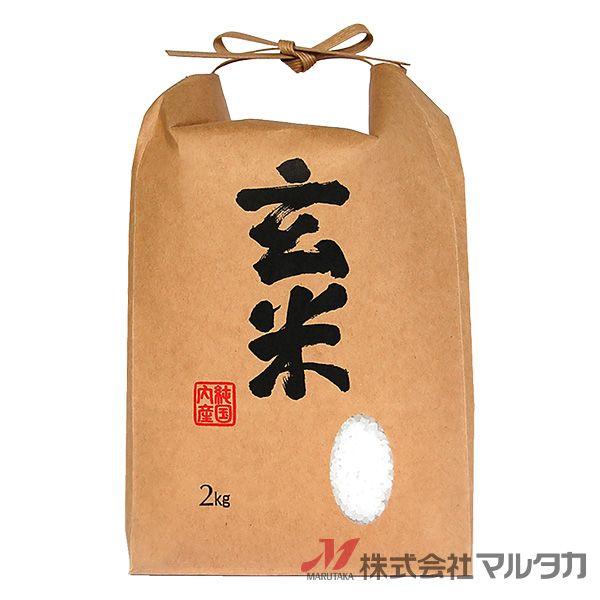 米袋 2kg用 銘柄なし 1ケース(300枚入) KH-0370 玄米 良穀（りょうこく）