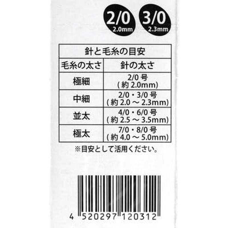 両かぎ針 ２０・３０号