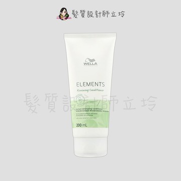 立坽『瞬間護髮』卓冠公司貨 WELLA威娜 自然純萃修護乳200ml IS01 IS09