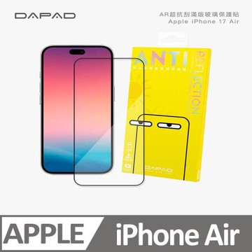 Dapad    Apple  iPhone  Air  5G  ( 6.5 吋 )     AR抗反射-滿版玻璃保護貼