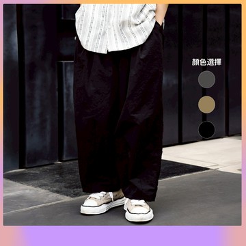 【CLAN】防潑水機能氣球褲 繭形燈籠褲 闊腿寬褲 九分褲 日系Cityboy 工裝工作褲