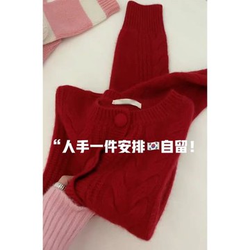 紅色浣熊絨軟糯麻花毛衣外套女春秋本命年慵懶風針織開衫上衣加厚