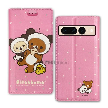 日本授權正版 拉拉熊 Google Pixel 7 Pro金沙彩繪磁力皮套(熊貓粉)