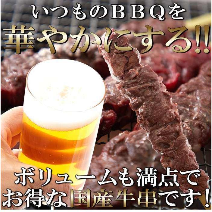 希少部位「カイノミ」100％使用!!国産牛BBQステーキ串約60g×5本（約300g）