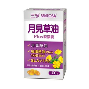 三多月見草油Plus軟膠囊 (100粒/罐)