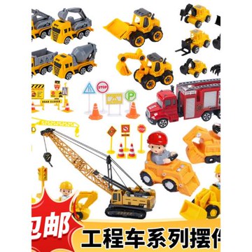 工程車生日蛋糕裝飾擺件挖掘機挖土機兒童男孩路障吊車烘焙插件