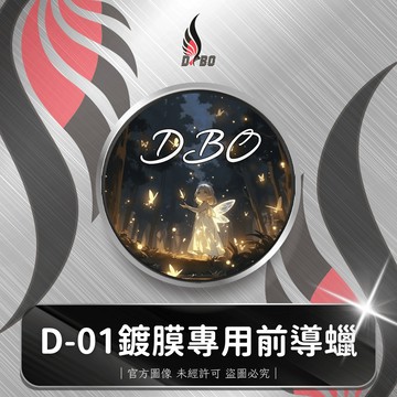 ❤️A0002-D-01鍍膜專用前導蠟(固態)