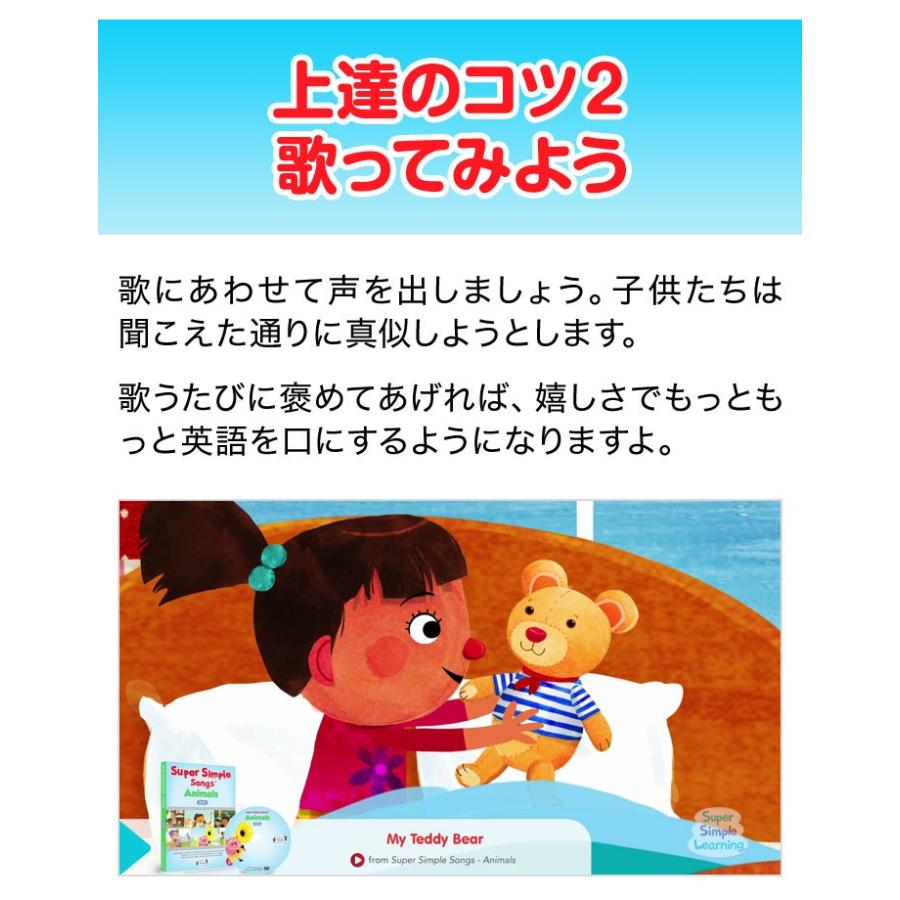 子供 英語 DVD スーパーシンプルソングズ アニマル Super Simple Songs Animals DVD 幼児英語 動物 子供英語 英語教材 英語の歌