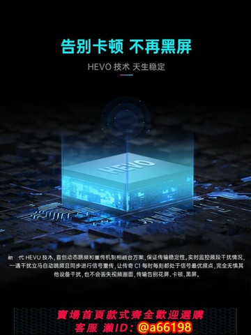 【台灣公司 可開發票】MOMA猛瑪傳奇C1無線圖傳遠距離監看直播單反微單相機SDI+HDMI猛犸