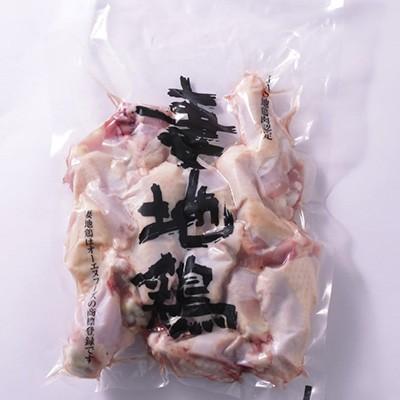 妻地鶏手羽元1kg（冷凍）※生食用では使用出来ません