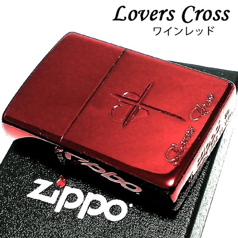 Zippo ジッポ ハート クロス ラバーズ ライター 彫刻 ワインレッド 可愛い おしゃれ 女性 赤 メンズ ギフト ペア プレゼント レディース 通販 Lineポイント最大get Lineショッピング