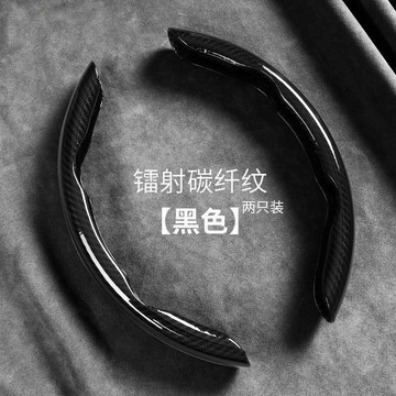 新款【upton】汽車碳纖維紋方向盤套四季通用防滑超薄耐磨卡式把套【無痕卡式】