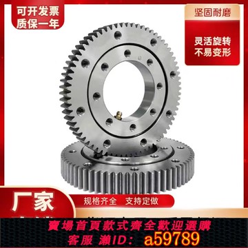 【全網低價 可打統編】外齒回轉支承軸承回轉支撐工業轉盤軸承011.20.200 011.30.500