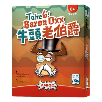 SWAN PANASIA 新天鵝堡 TAKE 6! BARON OXX 牛頭老伯爵 輕策略卡牌遊戲  1套