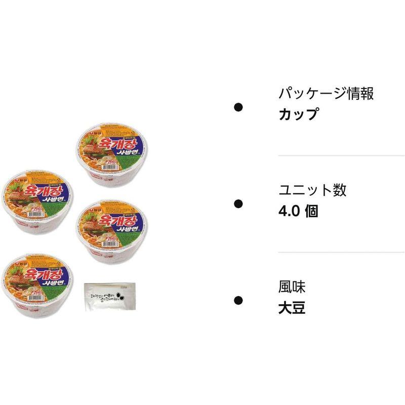 ユッケジャンカップ 86g お得な4食セット お手拭き付 韓国 即席めん 非常食 保存食 韓国ラーメン ??? ???