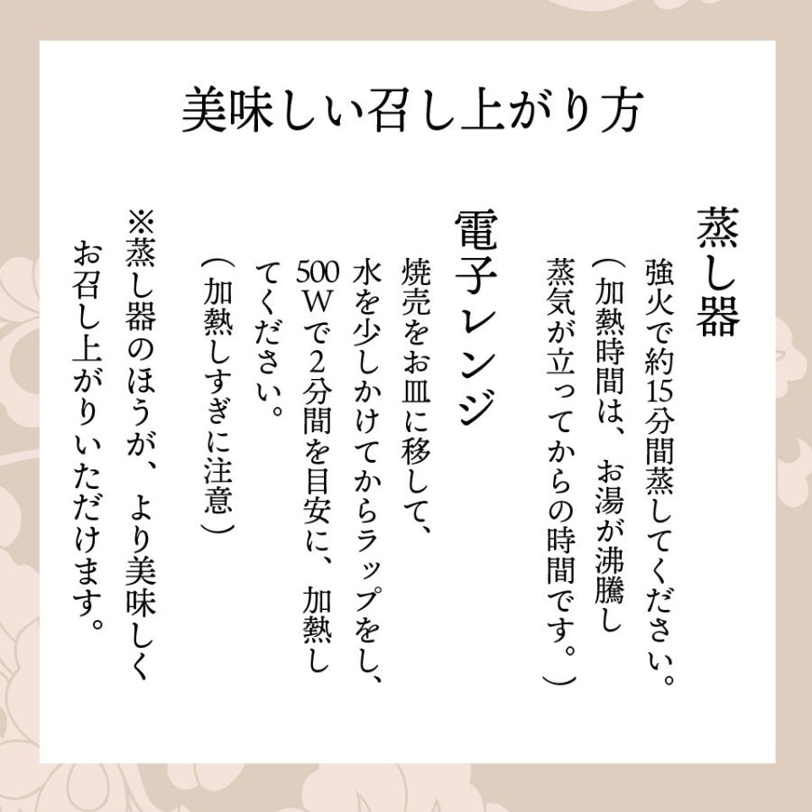 三色焼売 12個入 横浜 中華街 萬珍樓 ギフト シュウマイ 飲茶 点心 お取り寄せ 和豚 もちぶた お土産 贈答用 お祝い 内祝い 熨斗 のし 冷蔵