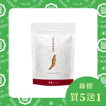 【滋補強身】東洋參養氣茶20入 甘醇參香 (20入/袋)