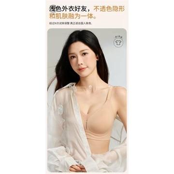 粉底液反重力軟支撐美背按摩杯果凍條無痕溫感內衣8929【乙歌】