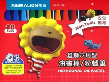 雄獅 HGOP-18 中六角粉蠟筆 (18色)【APP滿額下單4%點數(單一帳號最高1500點)】5/31止