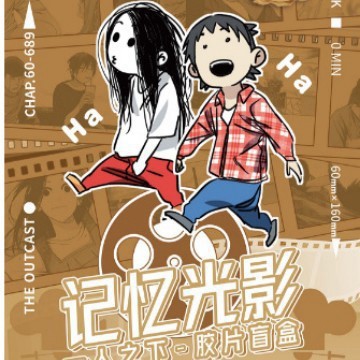 E哥❤現貨正版一人之下-記憶光影系列膠片盲盒王也諸葛青動漫二次元周邊谷預售