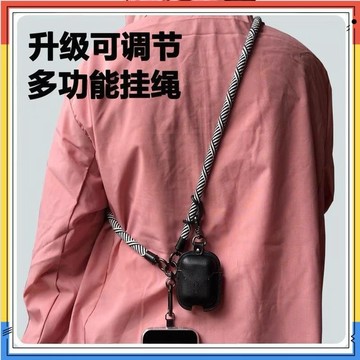 手機背繩.手機掛繩斜挎可拆卸高端結實耐用可背女戶外山系防丟相機背帶掛繩