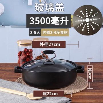 電磁爐適用火鍋店專用陶瓷砂鍋燉鍋湯鍋明火商用耐高溫電陶爐